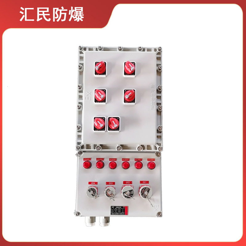 BXX系列防爆檢修箱防爆電氣電源插座（IIB 、IIC）